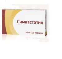Симвастатин таблетки 10 мг, 30 шт.