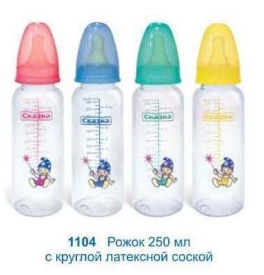 Бутылочка детская СКАЗКА 1104 с силиконовой соской 250мл