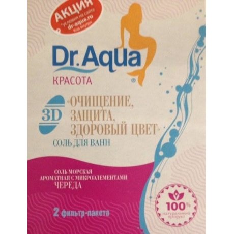 Соль морская DR. AQUA череда 500г ,  2 фильтр-пакета