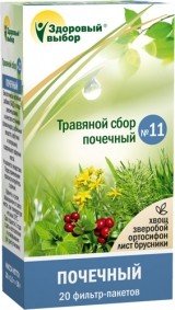 Чай лечебный "Здоровый выбор" №11 почечный фильтрпакетики , 1,5 г , 20 шт.
