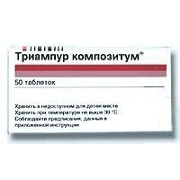 Триампур композитум таблетки, 50 шт.