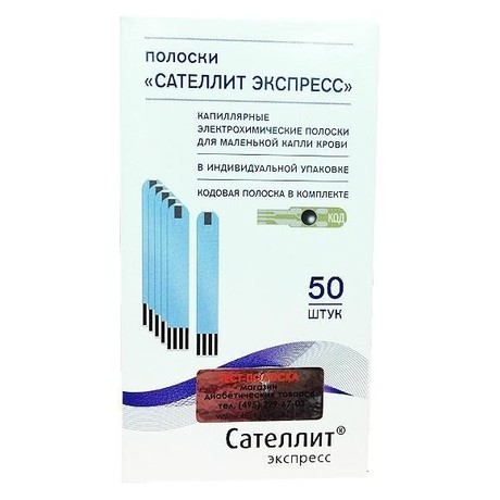 Тест-полоска Сателлит Экспресс к глюкометру ПКГ-03, 50 шт.