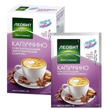 Худеем за неделю кофе для похудения капуччино с зеленым кофе (жиросжигающий комплекс) 14г, 7 шт.