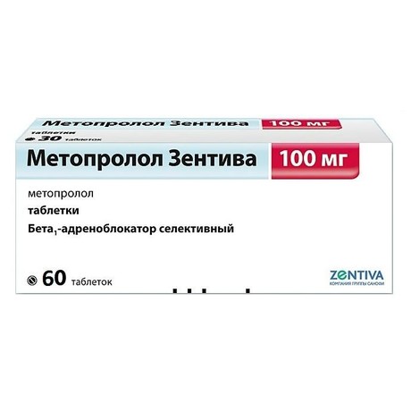 Метопролол Зентива таблетки 100 мг, 60 шт.