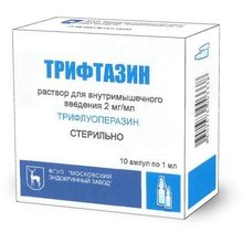 Трифтазин ампулы 0,2% 1 мл, 10 шт.