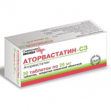 Аторвастатин-СЗ таблетки 20 мг, 30 шт.