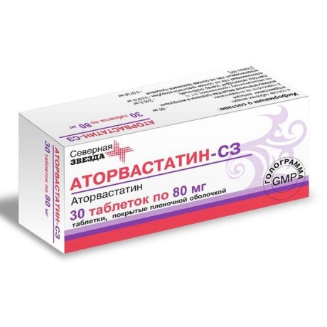 Аторвастатин-СЗ таблетки 80 мг, 30 шт.