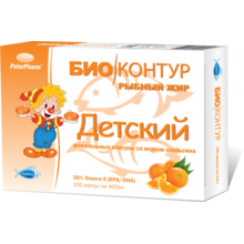 Рыбий жир детский - апельсин капсулы жевательные 400 мг, 100 шт.