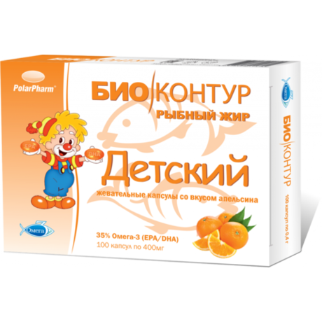 Рыбий жир детский - апельсин капсулы жевательные 400 мг, 100 шт.