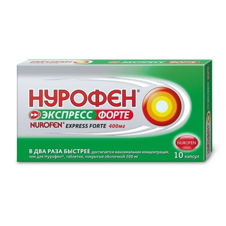 Нурофен Экспресс Форте капсулы 400 мг, 10 шт.