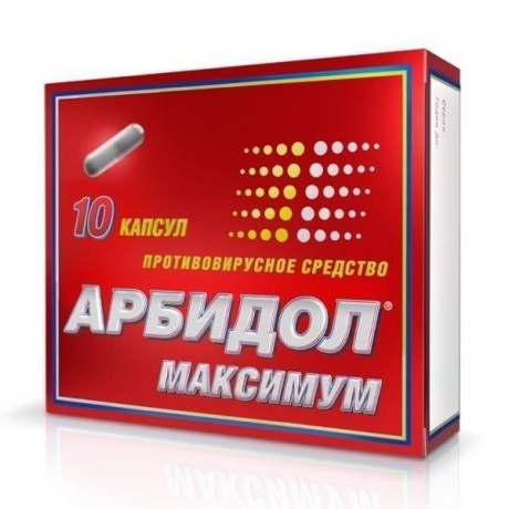 Арбидол Максимум капсулы 200 мг, 10 шт.