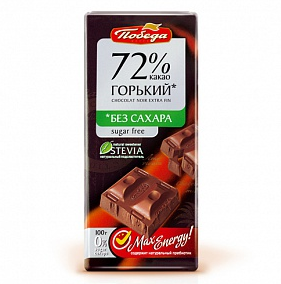Шоколад ПОБЕДА горький без сахара на стевии 72% какао, 100 г