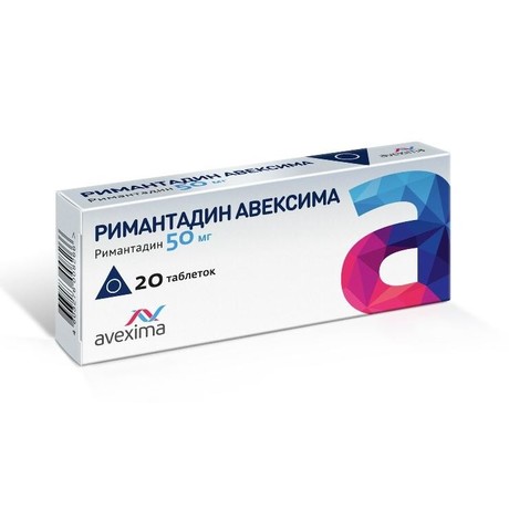 Римантадин Авексима таблетки 50 мг, 20 шт.