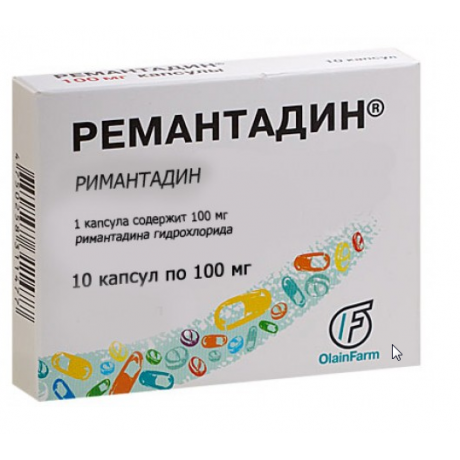 Ремантадин капсулы 100 мг, 10 шт.