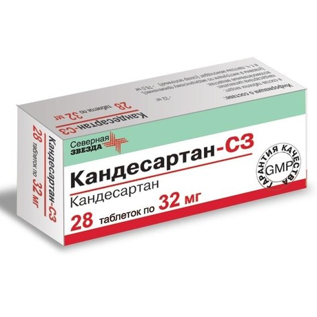 Кандесартан-СЗ таблетки 32 мг, 28 шт.