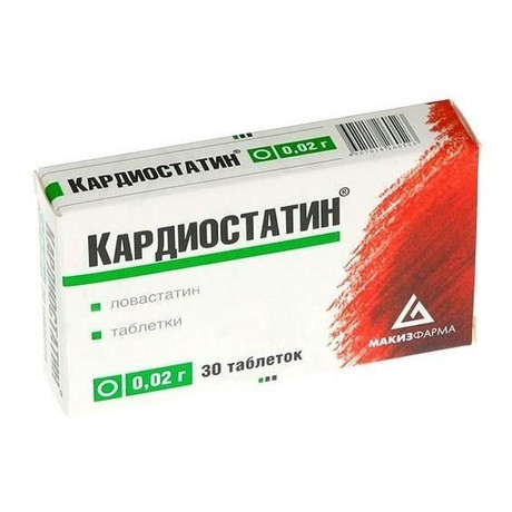 Кардиостатин таблетки 20 мг, 30 шт.