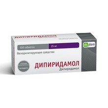 Дипиридамол таблетки 25 мг, 100 шт.