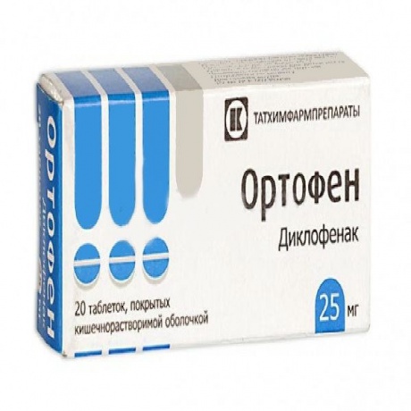 Ортофен таблетки 25 мг, 20 шт.