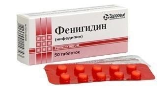 Фенигидин таблетки 10 мг, 50 шт.
