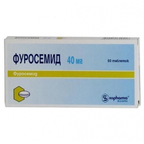 Фуросемид Софарма таблетки 40 мг, 20 шт.