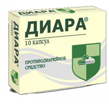 Диара капсулы 2мг, 10шт