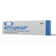 Флуцинар мазь 0,025%, 15,г