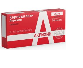 Карведилол-Акрихин таблетки 25 мг, 30 шт.