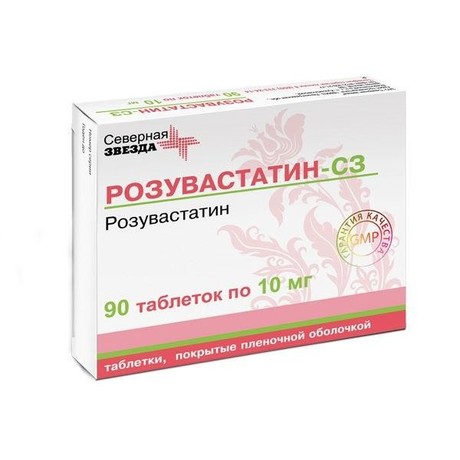 Розувастатин-СЗ таблетки 10 мг, 90 шт.