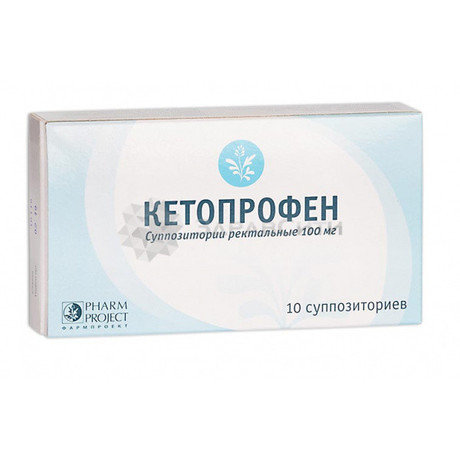 Кетопрофен суппозитории ректальные  100 мг, 10 шт.