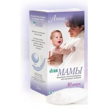 Прокладки для бюстгалтера для кормящих матерей АННА, 30 шт. + 2 шт.