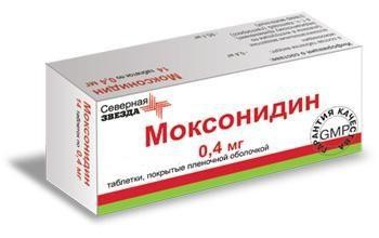 Моксонидин-СЗ таблетки 400мкг, 28шт