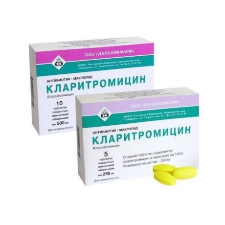 Кларитромицин СР таблетки пролонгированного  действия покрытые оболочкой. 500мг №14