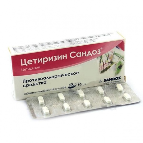 Цетиризин Сандоз таблетки 10 мг, 10 шт.