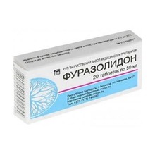 Фуразолидон таблетки 50 мг, 20 шт.