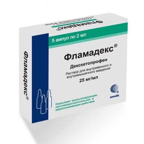 Фламадекс ампулы 25 мг 2 мл, 5 шт.
