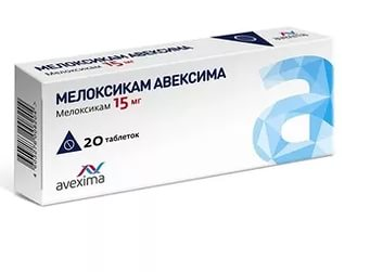 Мелоксикам Авексима таблетки 15 мг, 20 шт.