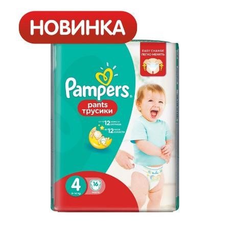 Подгузники-трусики PAMPERS Pants Maxi (9-14кг), 16 шт.