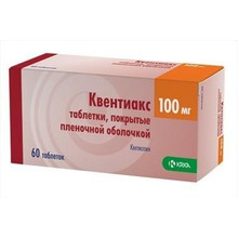 Квентиакс таблетки 100 мг, 60 шт.