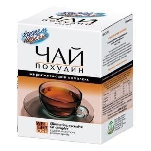 Худеем за неделю чай Биослимика "Жиросжигающий комплекс" пакетики по 2 г, 25 шт.
