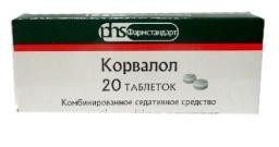 Корвалол таблетки, 20шт