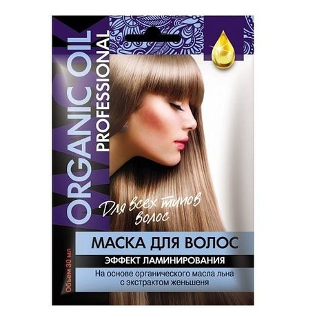 Маска для волос ORGANIC OIL PROFESSIONAL "Эффект ламинирования", 30 мл