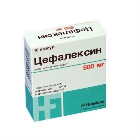 Цефалексин капсулы 500 мг, 16 шт.