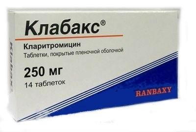 Клабакс таблетки 250 мг, 14 шт.