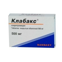 Клабакс таблетки 500 мг, 14 шт.