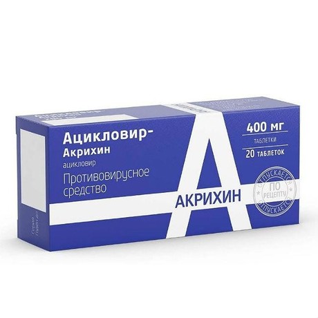 Ацикловир-Акрихин таблетки 400 мг, 20 шт.