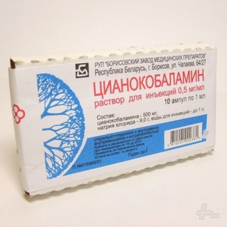 Цианокобаламин (Витамин В12) ампулы 0,05% 1 мл, 10 шт.
