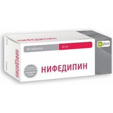 Нифедипин-ФПО таблетки  10 мг, 50 шт.