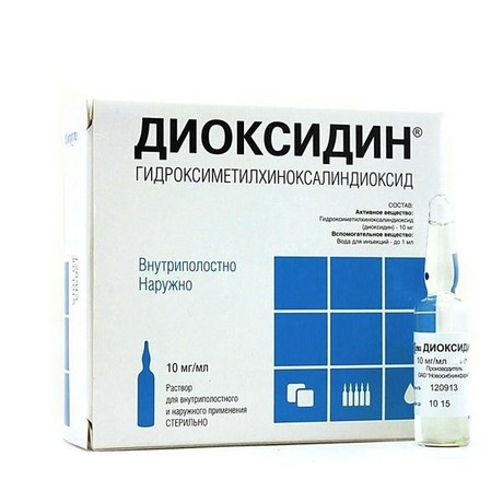 Диоксидин ампулы 1% 10мл, 10 шт.