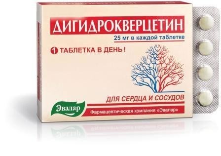 Дигидрокверцетин таблетки 250 мг, 60 шт.