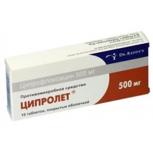 Ципролет таблетки 500 мг, 10 шт.